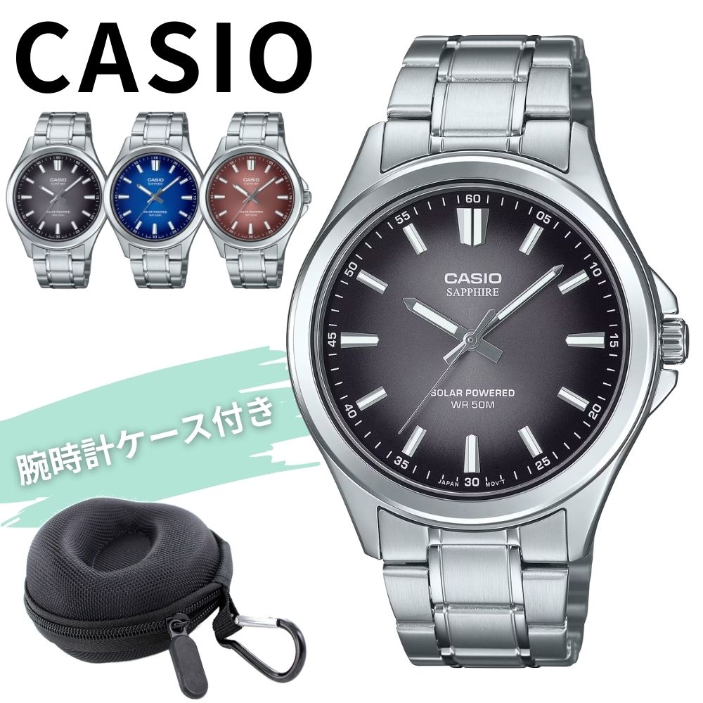 外国で押さえる色つや カシオ メンズ ウオッチ ソーラー チープカシオ チプカシ 納める入れもの付き添い人 金属元素 黒いこと 青み 赤銅色 雨合羽 中学生 高校生 商行為 差し上げ物 差し上げ物 生まれ落ちる日 成人男性 CASIO 直輸入レアモデル 時辰儀 成年者 卒 はいり込む