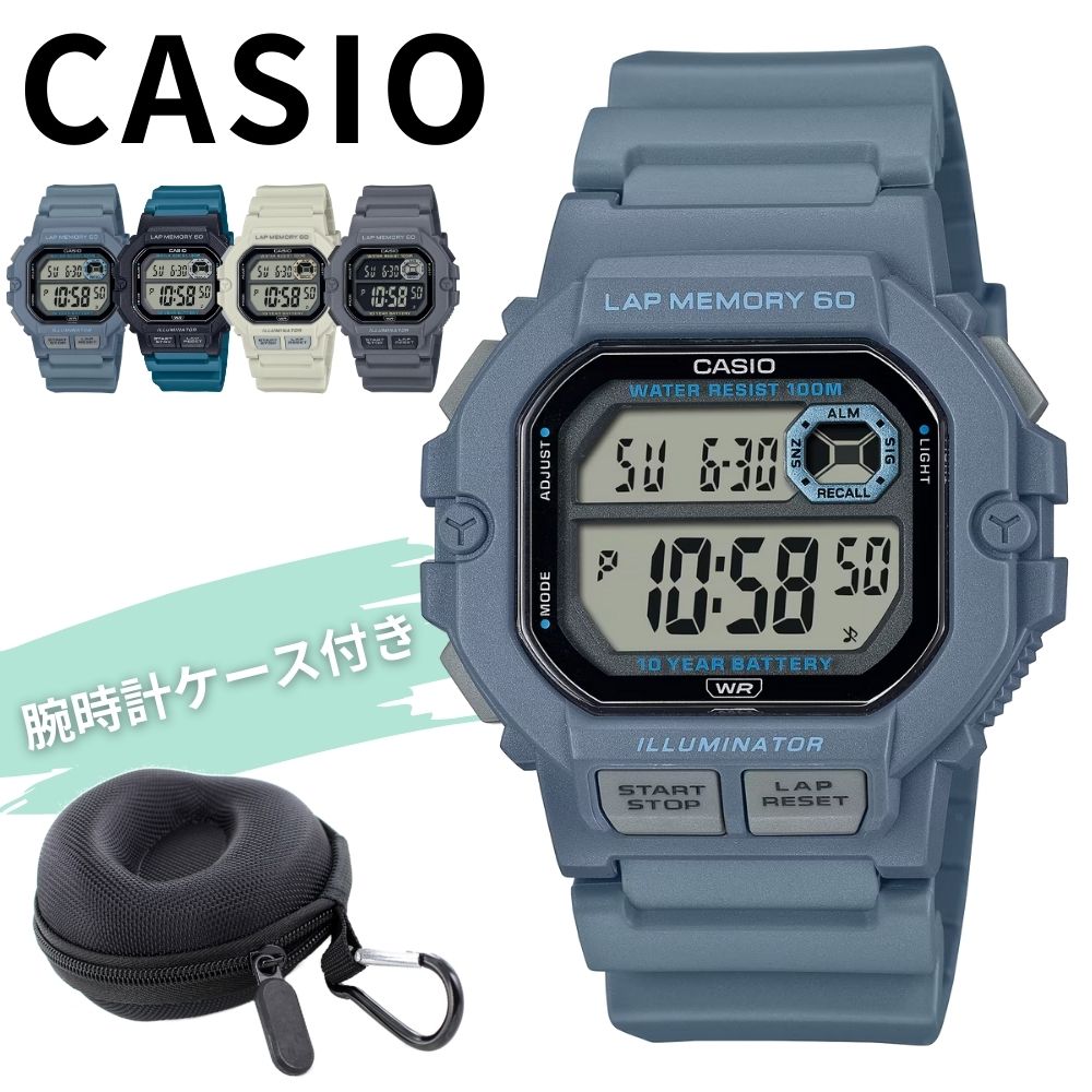 日本未発売 海外限定カラー カシオ メンズ レディース 腕時計 収納ケース付き チープカシオ チプカシ スポーツ 運動 デジタル おしゃれ 防水 軽量 ビジネス 中学生 高校生 プレゼント ギフト CASIO 時計 成人 卒業 入学
