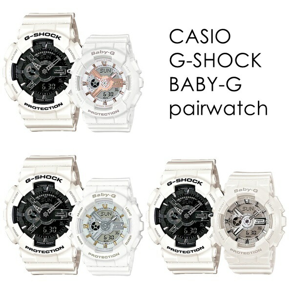 Gショック ペア ペアウォッチ 選べる3ペア キャンプ アウトドア カシオ G-SHOCK Baby-G Gショック ベビーG メンズ レディース 腕時計 手表 防水 アナデジ 時計 アクティブなお二人へ 成人 卒業 入学