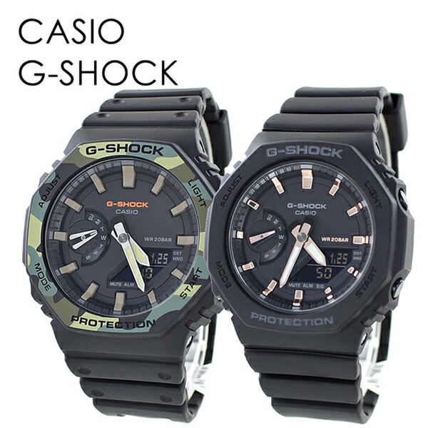 円 大決算セール Casio G Shock ペアウォッチ カジュアルコーデ 薄型 喜ばれる贈り物 オシャレな2人 大切な人 デート ジーショック カシオ メンズ レディース 腕時計 アナデジ 海外モデル 合格 入学 卒業 社会人 記念日 母の日 父の日 22
