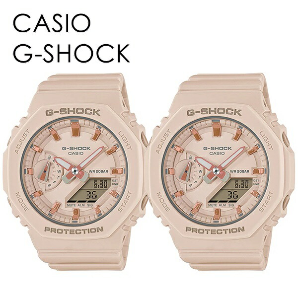 CASIO G-SHOCK ペアウォッチ お揃い 双子コーデ ペアルック カシオ Gショック ペア 時計 メンズ レディース 腕時計 手表 デジタル コンパクト 薄型ケース 軽い ミドルサイズ ベージュ 成人 卒業 入学