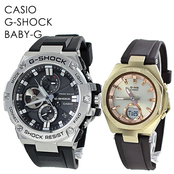 CASIO G-SHOCK G-MS ペアウォッチ ソーラー充電 スマホリンク 正確な時間 Bluetooth 衝撃に強い Gショック ジーミズ カシオ メンズ レディース 腕時計 手表 アナデジ 海外モデル クリスマスプレゼント 成人 卒業 入学｜ペアウォッチ 腕時計 ノップル