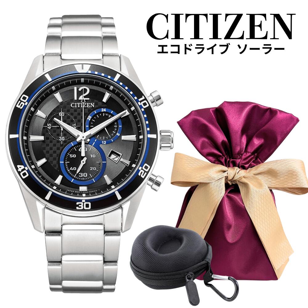 ラッピング済 ギフトセット シチズン 腕時計 メンズ ソーラー 電池交換不要 エコドライブ クロノグラフ 10気圧防水 ブラック ブルー メタルベルト 収納ケース付き CITIZEN 男性 誕生日 プレゼント 成人 卒業 入学|ペアウォッチ 腕時計 ノップル