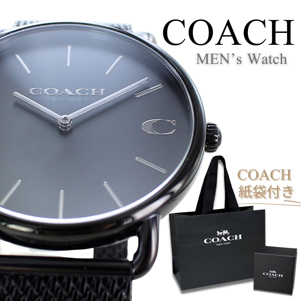 【最終値下げ】COACH クォーツ時計　ブラウンレザー 14602586-5.jpg