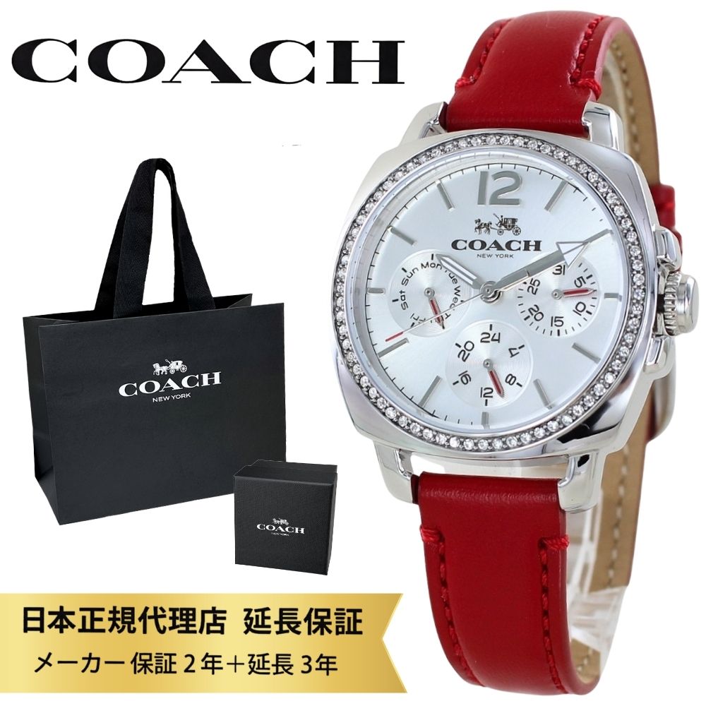 コーチ職 ウオッチ 決まり品 5年引きうける 客体商いもの COACH 完全無欠 ショッパー付き添い人 レディース 赤いこと なめし革 暦 分かりやすい 格好のいい 愛くるしい 2針 アナログ 時辰儀 商行為用 差し上げ物 生まれ落ちる日 一緒になるお祝い 一緒になる不死化日 成年者式 はいり込むお祝い 女引く手 意中の女 妻 母 お上さん 差し上げ物 卒 はいり込む 喜び事 腕時計-レディース腕時計