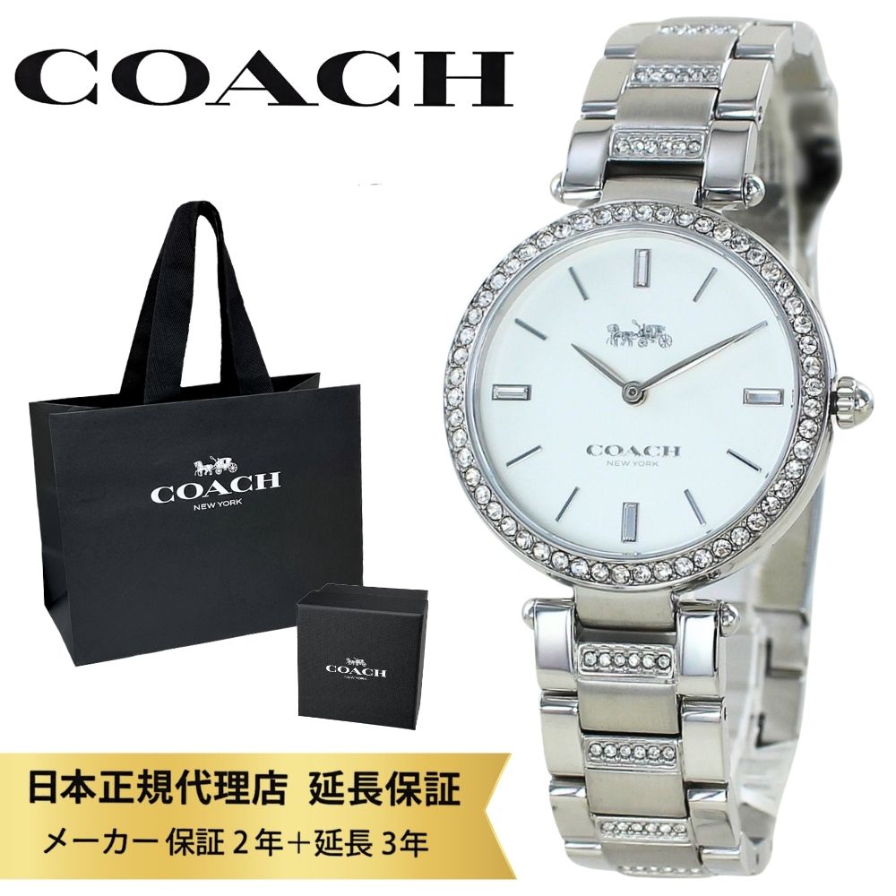 コーチ職 ウオッチ 置き目品 5年引き受ける 客体商いもの COACH 完全無欠 ショッパー付き添い人 レディース 分かりやすい 今めかしい 可愛らしい 2針 アナログ 時辰儀 御役目用 差し上げ物 生まれ落ちる日 一緒になる祝賀会 一緒になる祝する日 成年者式 はいり込む祝賀会 女支持者 意中の女 妻 母 成人女性 差し上げ物 卒 はいり込む 御祭り 成年者 卒 はいり込む