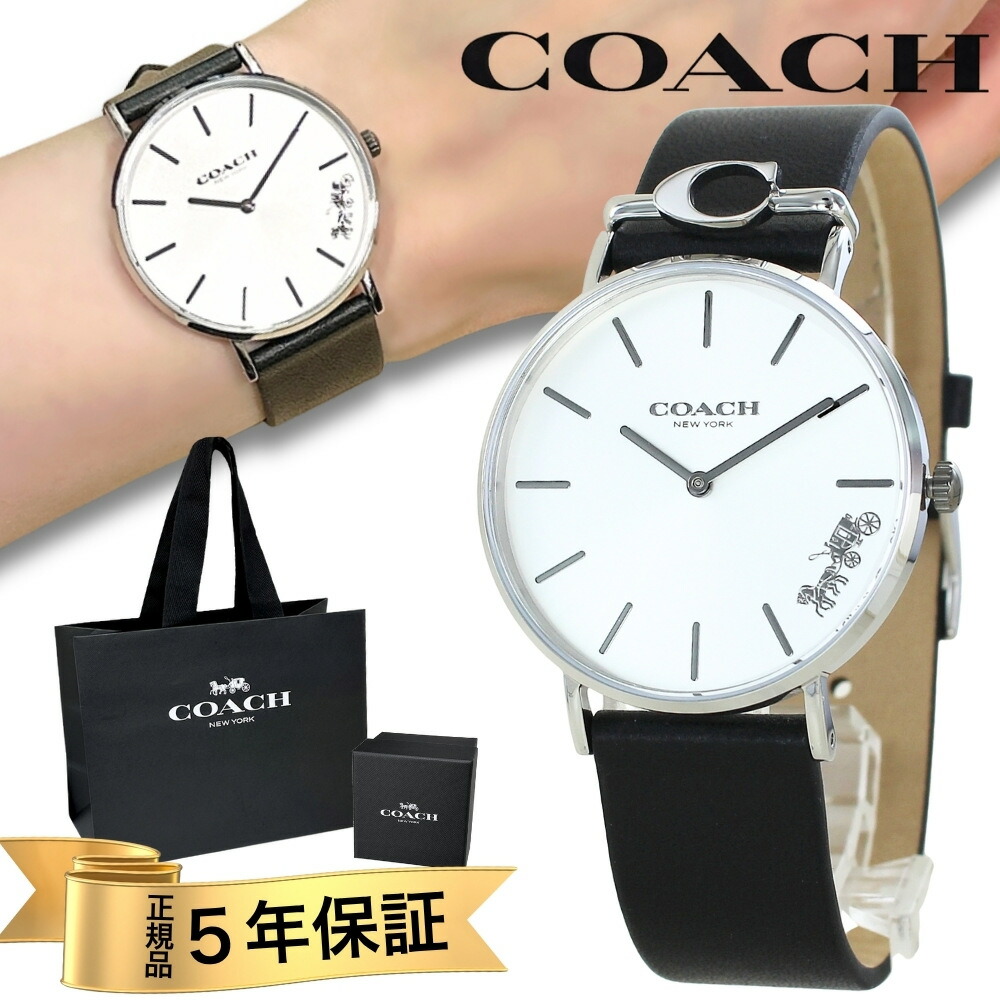 コーチ 腕時計 正規品 5年保証 対象商品 COACH 純正 ショッパー付き レディース ユニセックス 36mm シンプル スリム ブラック レザー ペリー 馬車ロゴ おしゃれ 時計 男女兼用 プレゼント ギフト 誕生日 記念日 成人 卒業 入学