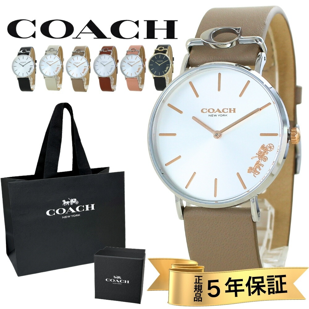 コーチ 腕時計 正規品 5年保証 対象商品 COACH 純正 ショッパー付き レディース ユニセックス 36mm レザーベルト 6タイプ シンプル スリム 馬車ロゴ 時計 男女兼用 プレゼント ギフト 誕生日 記念日 成人 卒業 入学