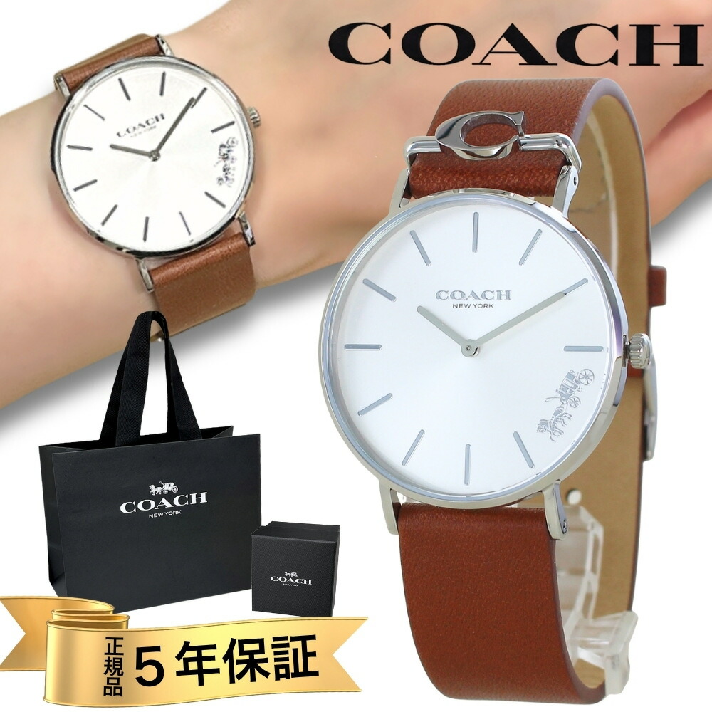 コーチ 腕時計 正規品 5年保証 対象商品 COACH 純正 ショッパー付き レディース ユニセックス 36mm シンプル スリム ブラウン レザー ペリー 馬車ロゴ おしゃれ 時計 男女兼用 プレゼント ギフト 誕生日 記念日 成人 卒業 入学