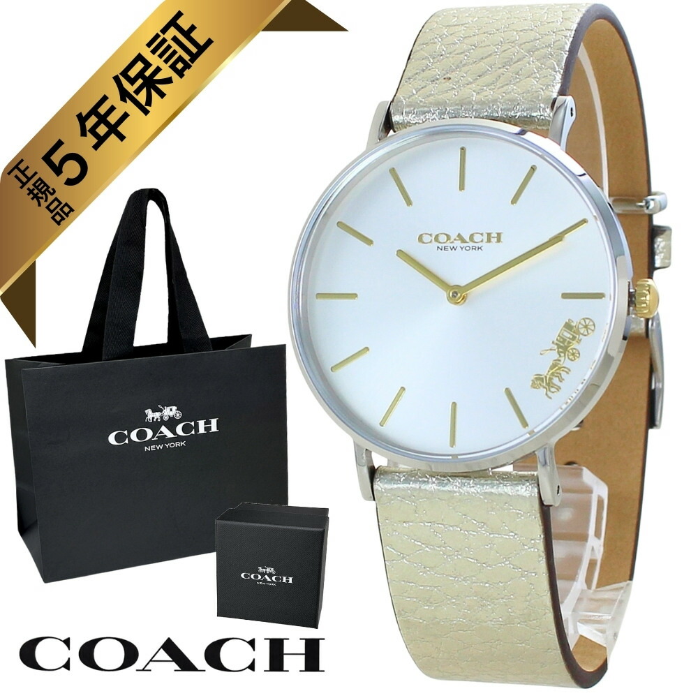 コーチ 腕時計 正規品 5年保証 対象商品 COACH 純正 ショッパー付き レディース 腕時計 手表 PERRY ペリー シルバーケース メタリックゴールド レザー 誕生日 ギフト 成人 卒業 入学｜ペアウォッチ 腕時計 ノップル
