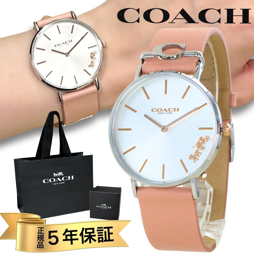 コーチ 腕時計 正規品 5年保証 対象商品 COACH 純正 ショッパー付き レディース ユニセックス 36mm シンプル スリム ピンク レザー ペリー 馬車ロゴ おしゃれ 時計 男女兼用 プレゼント ギフト 誕生日 記念日 成人 卒業 入学