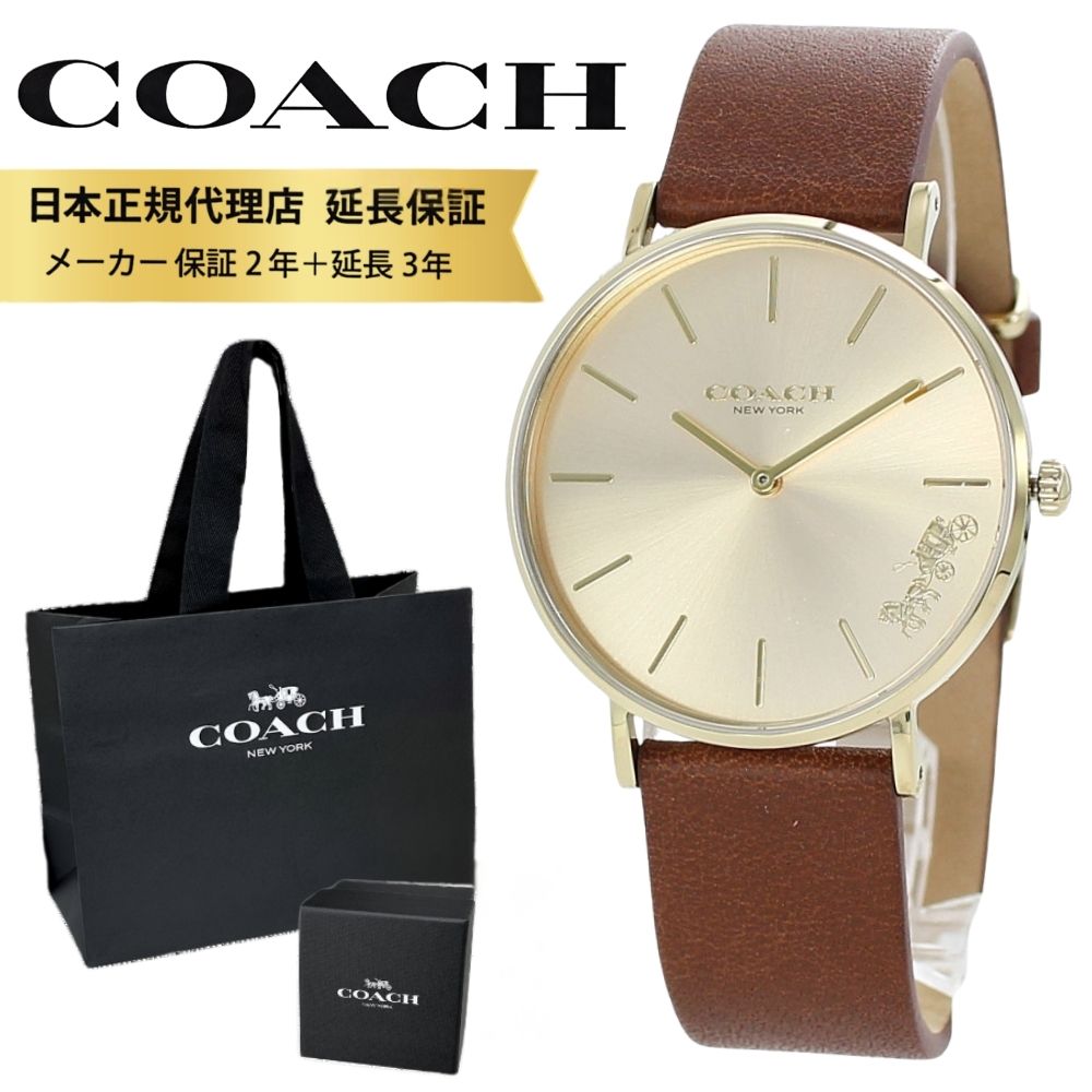コーチ 腕時計 正規品 5年保証 対象商品 COACH 純正 ショッパー付き レディース 腕時計 手表 ボーイズサイズ 腕時計 手表 PERRY ペリー ゴールドケース ブラウン レザー 革 とけい 誕生日 ギフト 成人 卒業 入学｜ペアウォッチ 腕時計 ノップル 13,604円