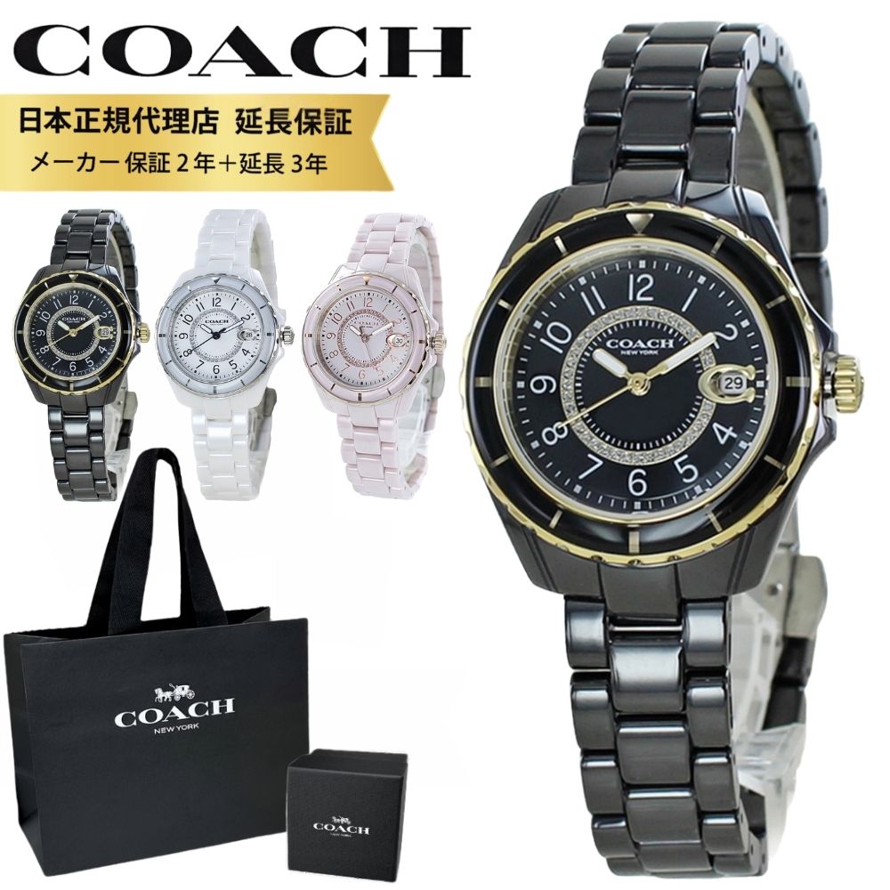 楽天市場】コーチ COACH 小物 時計 腕時計 花柄 フローラル