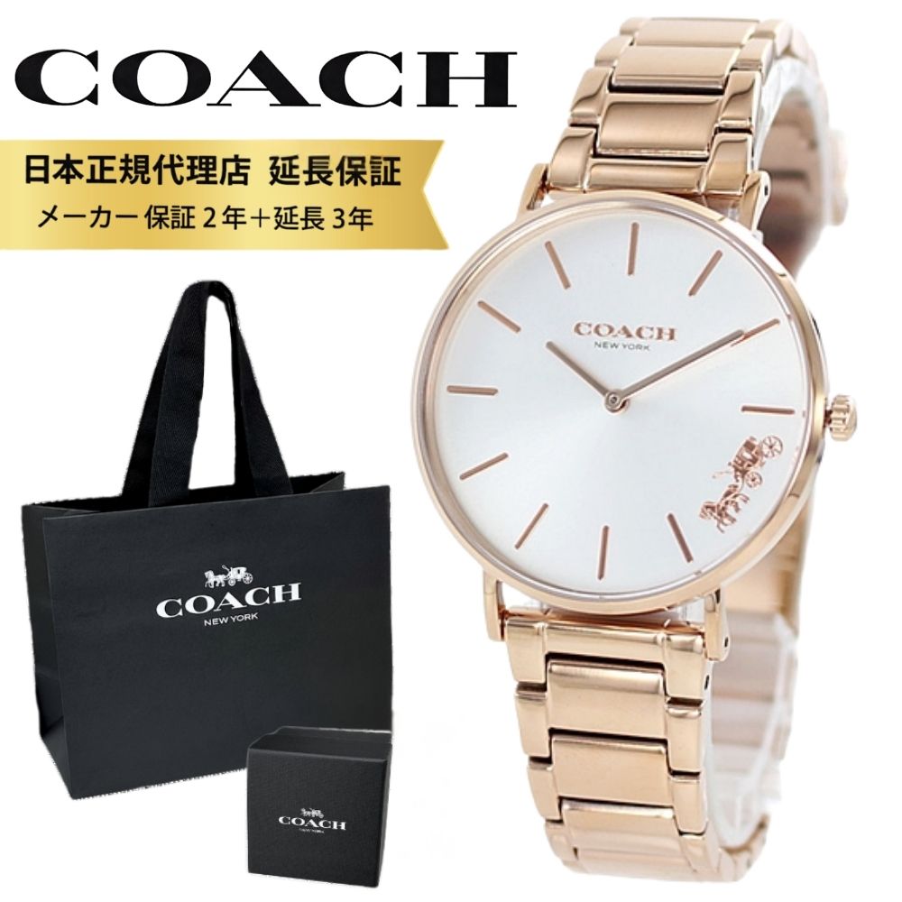 コーチ 腕時計 14503576 正規品 5年保証 対象商品 COACH 純正 ショッパー付き レディース シンプル ペリー ローズゴールド 仕事用 フォーマル 結婚式 とけい 誕生日 プレゼント ギフト 成人 卒業 入学