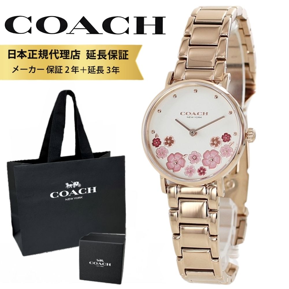 楽天市場】コーチ 時計 レディース 腕時計 手表 ブランド コーチ