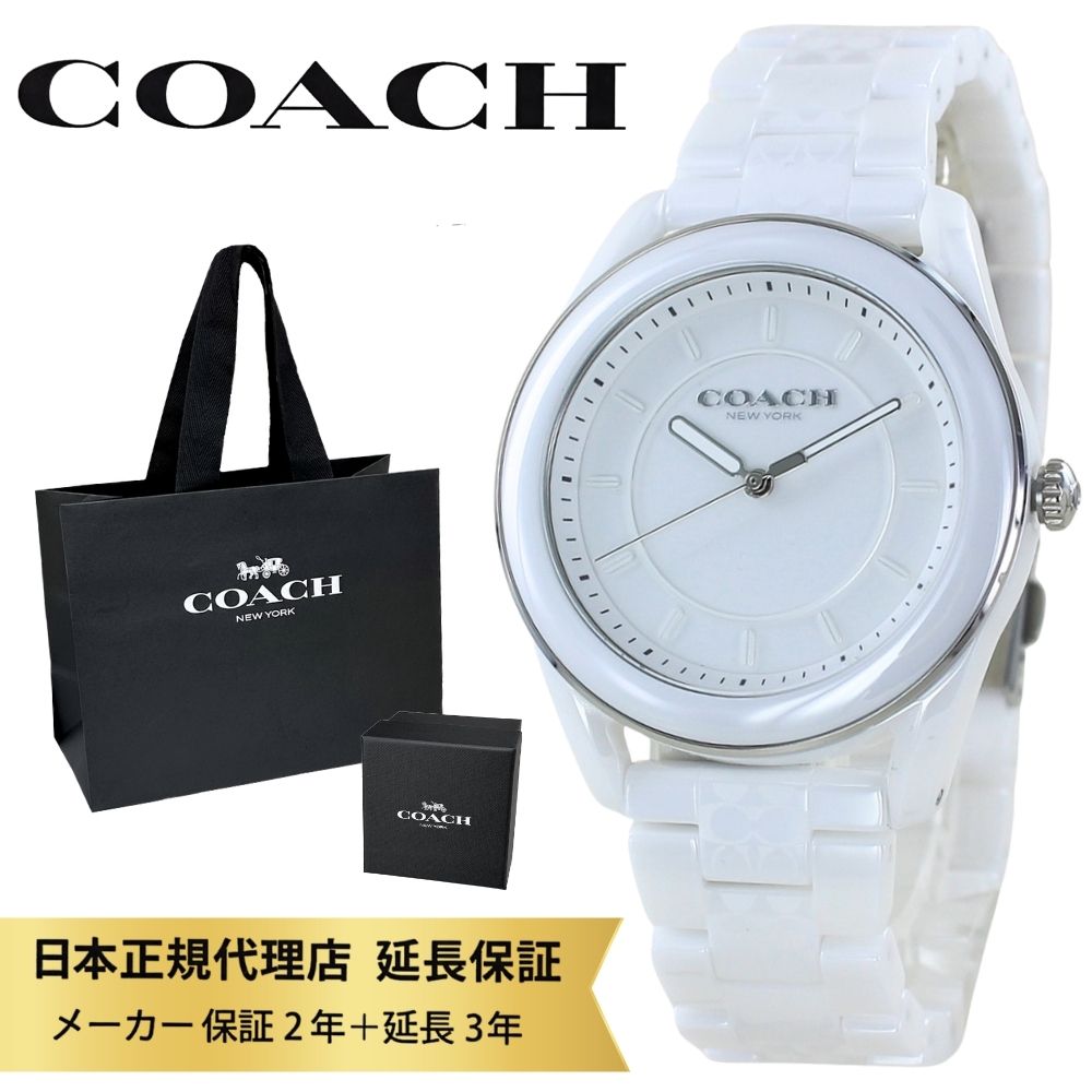 楽天市場】コーチ 腕時計 正規品 5年保証 対象商品 COACH 純正