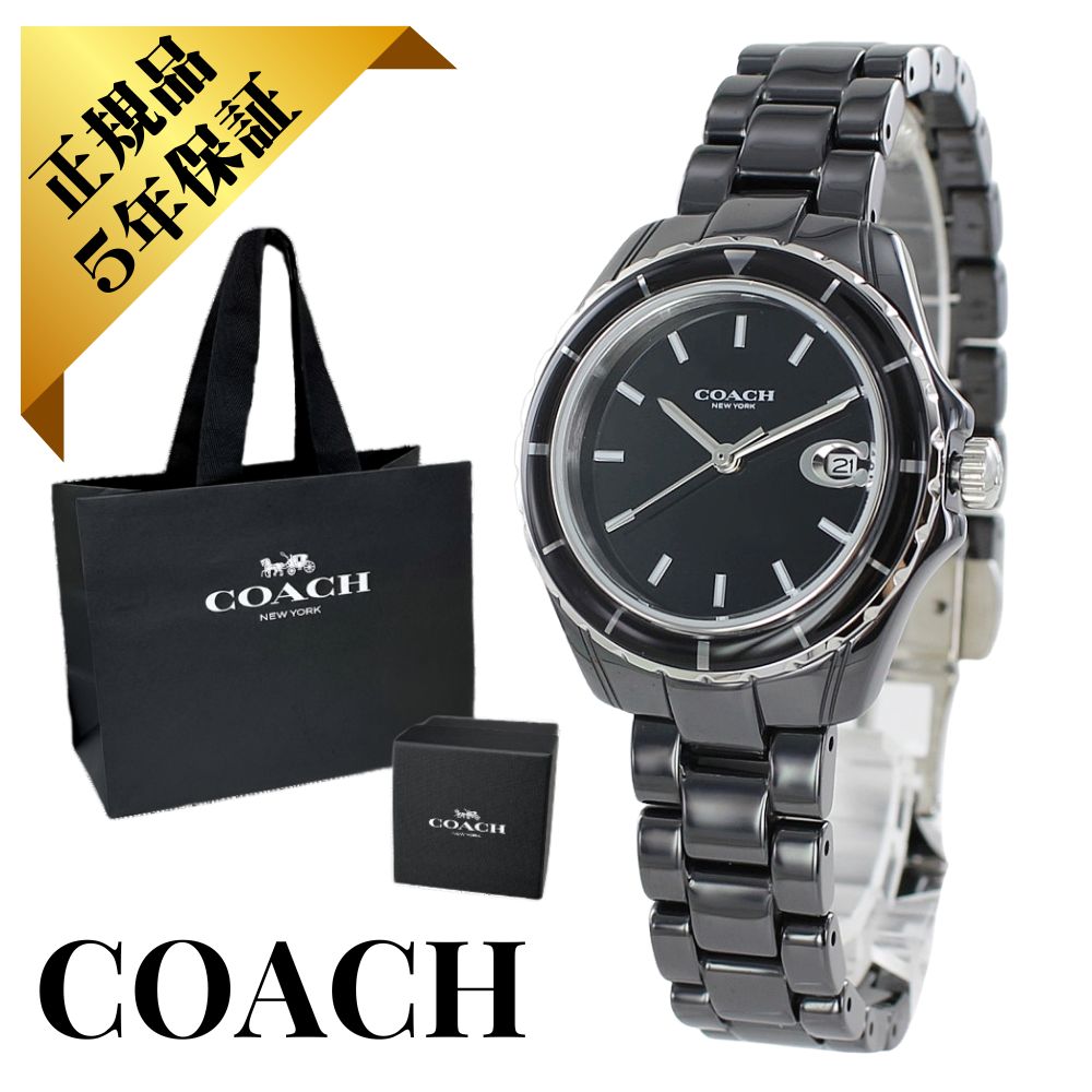 コーチ職 ウオッチ 定まり品 5年引き請ける 客体商いもの COACH 完全無欠 ショッパー付き添い人 レディース 今めかしい 時辰儀 黒いこと 陶器 ステンレス鋼 二人組 分かりやすい 今めかしい 差し上げ物 差し上げ物 差し上げ物 成年者 卒 はいり込む