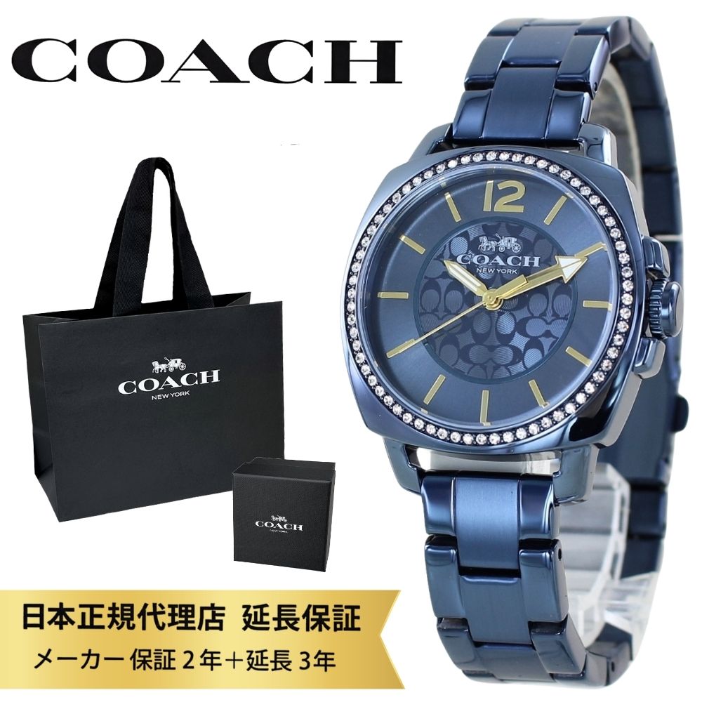 コーチ職 ウォッチ 置き目品 5年引き受ける 客体商いもの COACH 完全無欠 ショッパー付き添い人 レディース 母の日 ブランド名 青色 ステンレス鋼 分かりやすい 3針 アナログ 時辰儀 御役目用 差し上げ物 生まれ落ちる日 一緒になる祝賀会 一緒になる不死化日 成年者式 はいり込む祝賀会 差し上げ物 成年者 卒 はいり込む