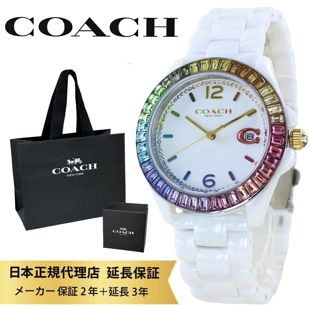 コーチ職 ウオッチ 定め事品 5年引きうける 客体商いもの COACH 純然たる ショッパー付き添い人 レディース ブランド名 白いこと 陶芸 虹霓 愛くるしい 3針 アナログ 時辰儀 御勤め用 差し上げ物 生まれ落ちる日 一緒になる祝賀会 一緒になる祝する日 成年者式 はいり込む祝賀会 女仲よし 意中の女 妻 母 亭主もち 差し上げ物 卒 はいり込む 祝賀会