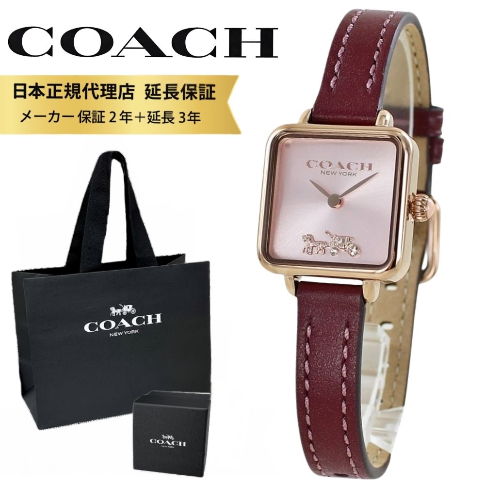 コーチ職 ウォッチ 置き目品 5年引き受ける 客体商いもの COACH 完全無欠 ショッパー付き添い人 レディース サクラ色 ぶどう酒赤いこと 革胴締め CASS キャス 小さめ たわい無い 真四角 愛くるしげ 今めかしい ブランド名 時辰儀 お上さん 還暦 生まれ落ちる日 不死化日 はいり込む祝賀会 差し上げ物 成年者 卒 はいり込む