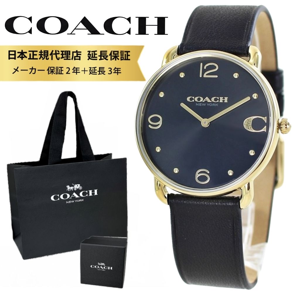 コーチ職 ウォッチ 定め事品 5年引き受ける 客体商いもの COACH 文句なし ショッパー付き添い人 レディース 革胴締め 格好のいい エリオット 10代 20代 30代 40代 分かりやすい か細い 薄型 メンズ ユニ一発やる 時辰儀 成人男性 お上さん 生まれ落ちる日 祝する日 差し上げ物 成年者 卒 はいり込む レディース腕時計-腕時計