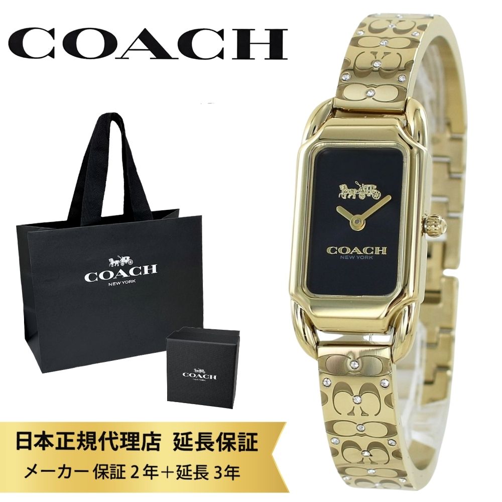 コーチ 腕時計 正規品 5年保証 対象商品 COACH 純正 ショッパー付き レディース ゴールド ステンレス シンプル おしゃれ かわいい 2針 アナログ 時計 仕事用 プレゼント 誕生日 結婚祝い 結婚記念日 成人式 入学祝い 女性 ギフト 成人 卒業 入学|ペアウォッチ 腕時計 ノップル