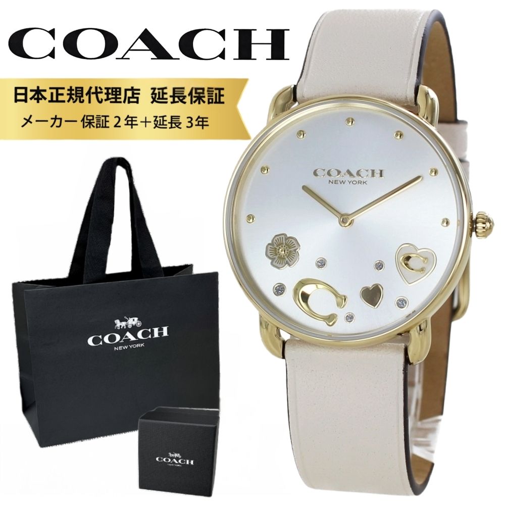 新品 COACH コーチ 腕時計 レザー ラインストーン ホワイト クォーツ