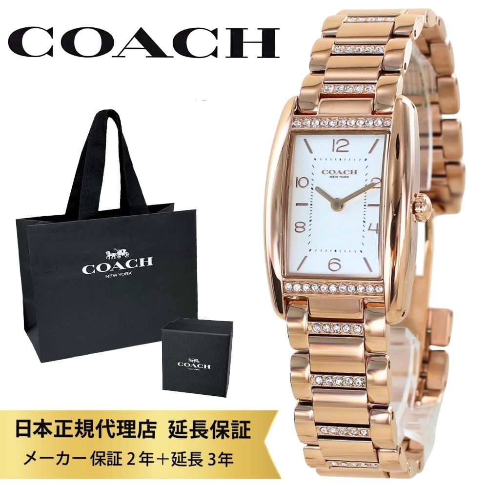 コーチ職 ウオッチ 決まり品 5年引きうける 客体商いもの COACH 完全無欠 ショッパー付き添い人 レディース 母の日 リーズ ブランド名 さくら色ゴールド ステンレス鋼 水晶 分かりやすい 格好のいい 愛くるしい 2針 アナログ 時辰儀 商行為用 差し上げ物 生まれ落ちる日 一緒になるお祝い 一緒になる不死化日 お上さん 差し上げ物 成年者 卒 はいり込む レディース腕時計-腕時計