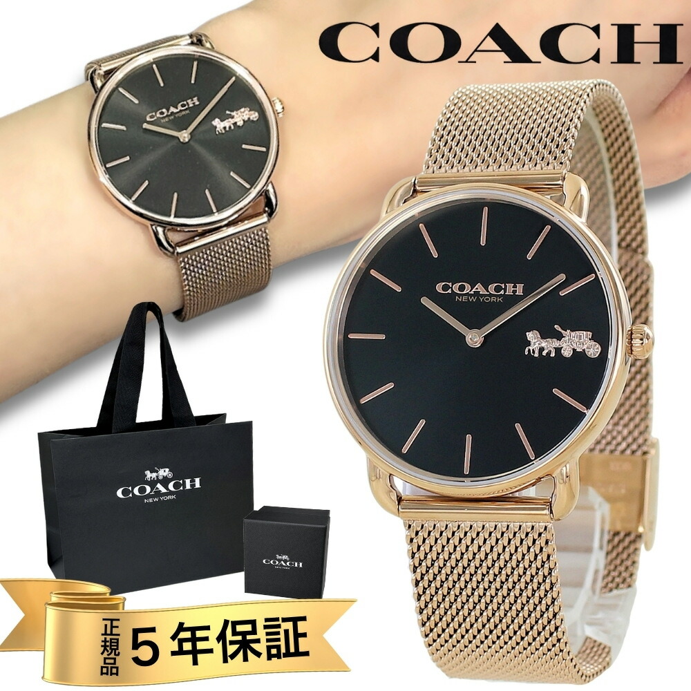 コーチ 腕時計 正規品 5年保証 対象商品 COACH 純正 ショッパー付き レディース ユニセックス 36mm メッシュベルト シンプル スリム ブラック ローズゴールド エリオット 馬車ロゴ かわいい 時計 男女兼用 プレゼント ギフト 誕生日 記念日 成人 卒業 入学｜ペアウォッチ 腕時計 ノップル
