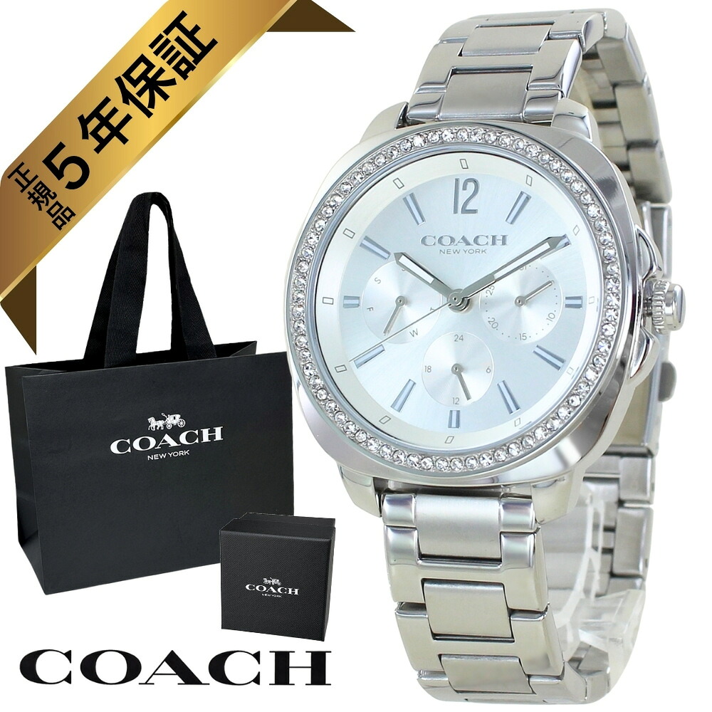 コーチ 腕時計 レディース 正規品 5年保証 シルバー ブランド COACH 純正ショッパー付き シンプル おしゃれ 日付 曜日 ステンレス ベゼルストーン 防水 デイリー ギフト プレゼント 記念日 誕生日 就職祝い 成人 卒業 入学