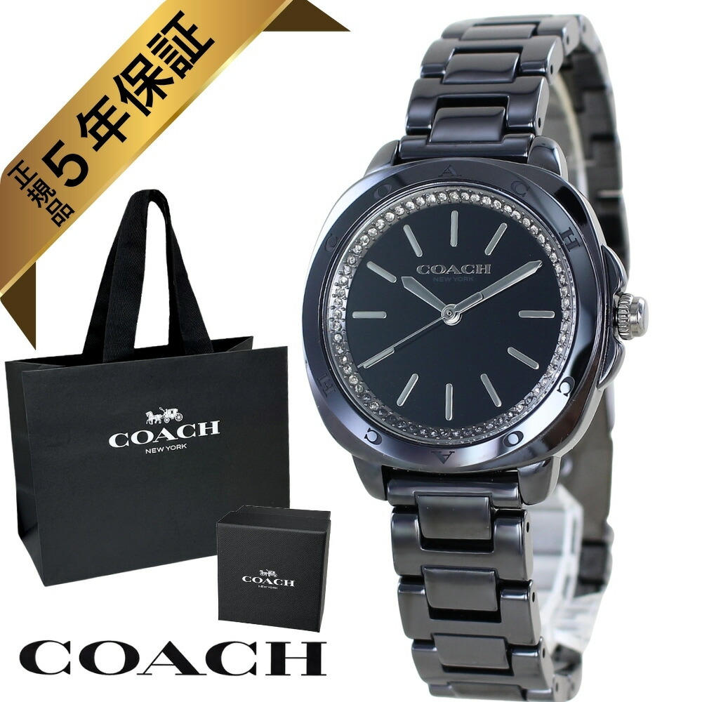コーチ職 ウオッチ レディース 決まり品 5年引きうける 黒いこと 陶芸 ブランド名 COACH 完全無欠ショッパー付き添い人 分かりやすい 格好のいい 雨合羽 軽さ デイリー 差し上げ物 差し上げ物 不死化日 生まれ落ちる日 就職お祝い 成年者 卒 はいり込む レディース腕時計-腕時計