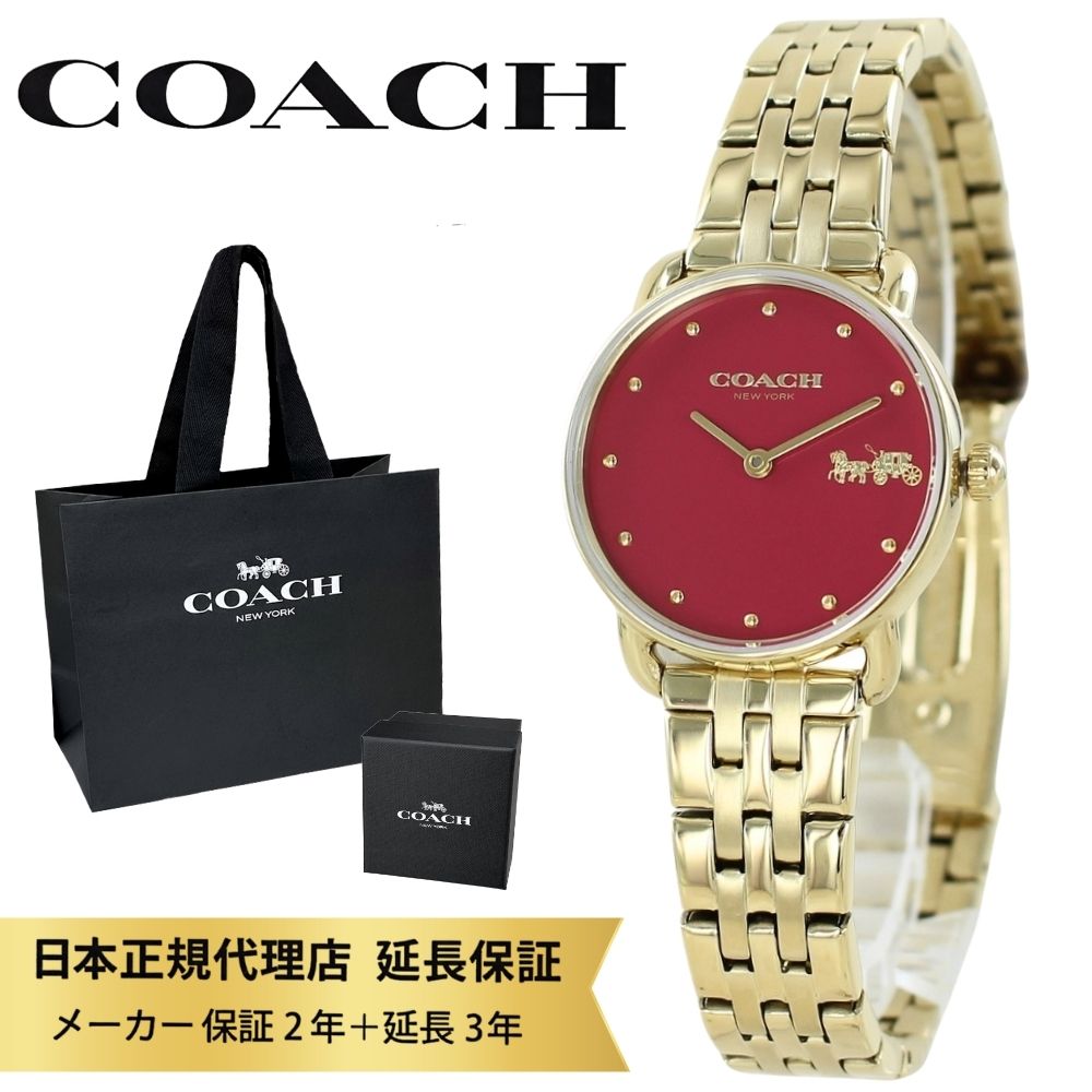 楽天市場】COACH コーチ 腕時計 14504249 レディース 送料無料【並行