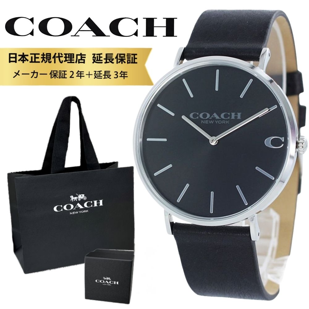 コーチ 腕時計 正規品 5年保証 対象商品 COACH 純正 ショッパー付き メンズ ブラック 革ベルト シンプル スリム ビジネス 男性 とけい 誕生日 プレゼント ギフト 成人 卒業 入学