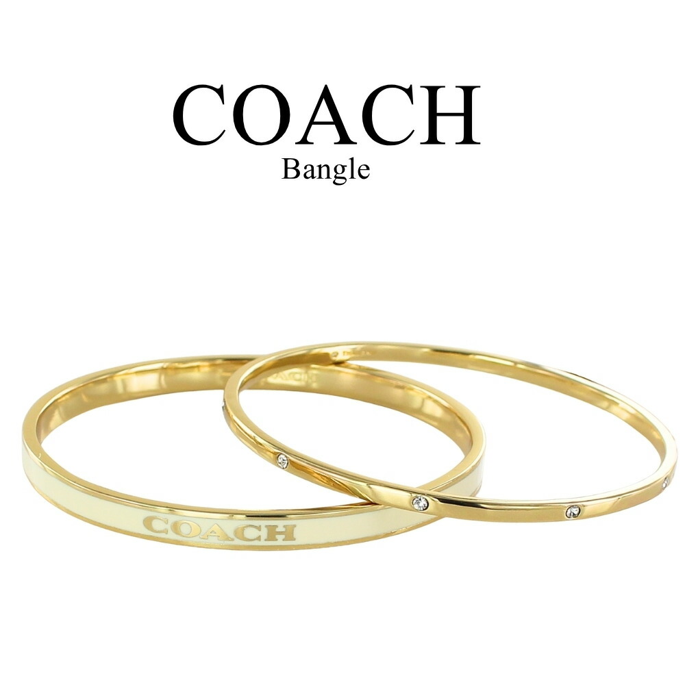 コーチ バングル レディース ゴールド ホワイト 2本セット COACH ブランド アクセサリー ブレスレット 重ね付け 上品 おしゃれ 彼女 女性 ギフト 誕生日 記念日 成人 卒業 入学