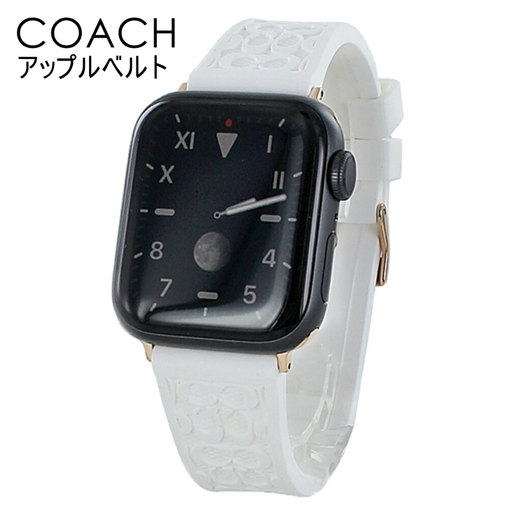 楽天市場】コーチ アップルウォッチ ULTRA ウルトラ 44mm 45mm
