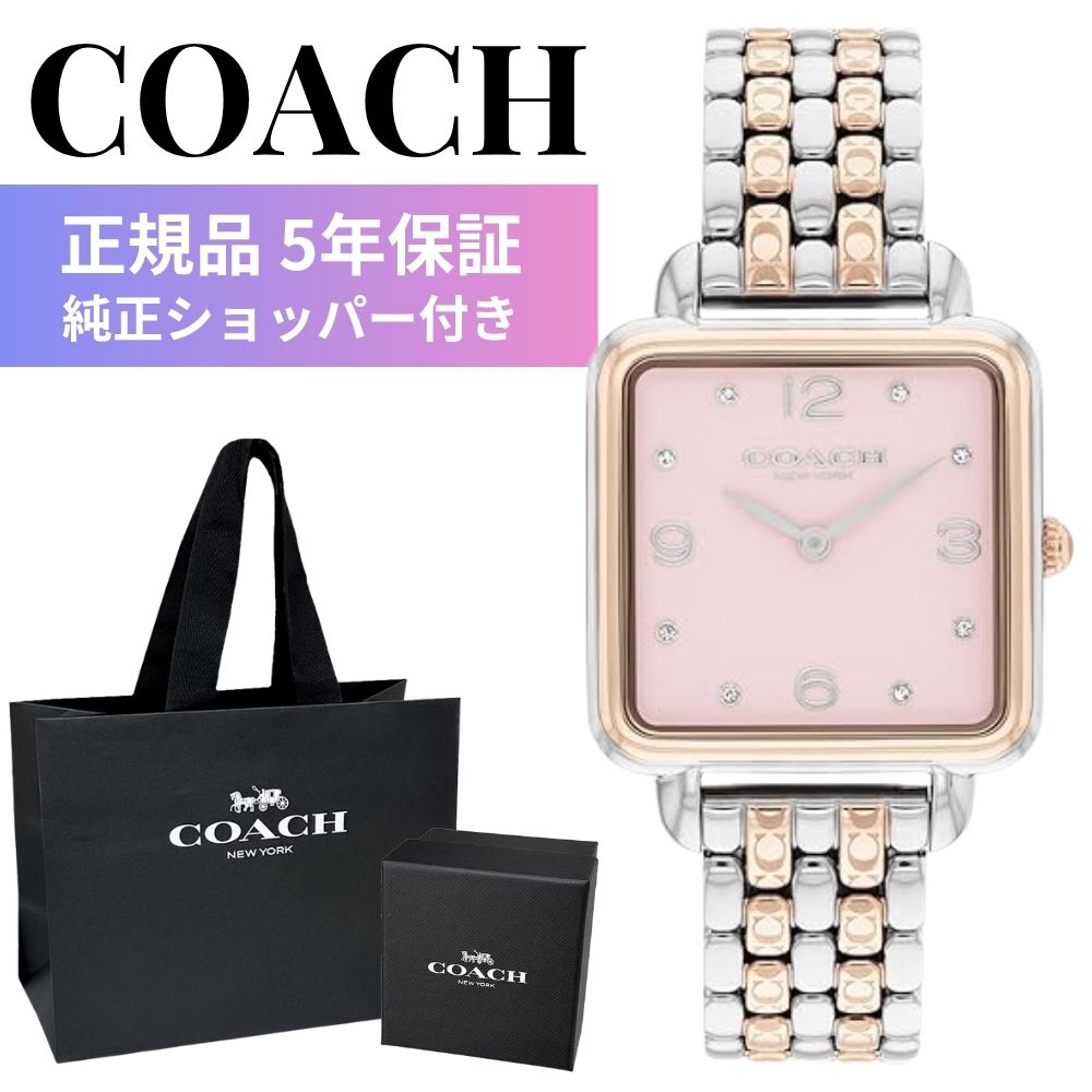 コーチ 腕時計 レディース 正規品 5年保証 CASS キャス 28mm ピンク シルバー ローズゴールド ツートン メタルブレス スクエア 純正ショッパー付き ブランドウォッチ 女性 妻 彼女 母 誕生日 記念日 プレゼント ギフト COACH 成人 卒業 入学|ペアウォッチ 腕時計 ノップル