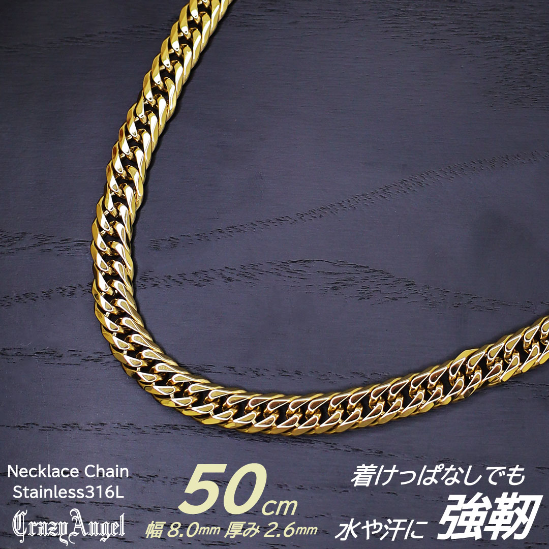 正規品 クレイジーエンジェル チェーンネックレス メンズ 太め 太い 50cm ネックレス Crazy Angel カッコいい 極太 喜平 チェーン つけっぱなし アクセサリー 水・汗に強い ステンレス イエローゴールド 金属アレルギー対応 男性 彼氏 プレゼント ギフト 成人 卒業 入学