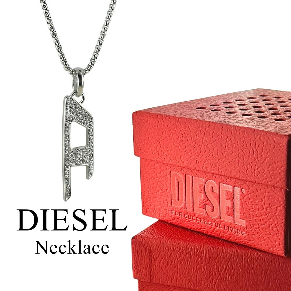 ディーゼル 首飾り メンズ レディース ユニ一発やる DIESEL しろがね色 ステンレス鋼 ロゴタイプ首飾り 表どおり 流行り物系 Y2K 付属物 生まれ落ちる日 差し上げ物 差し上げ物 ブランド名 成年者 卒 はいり込む