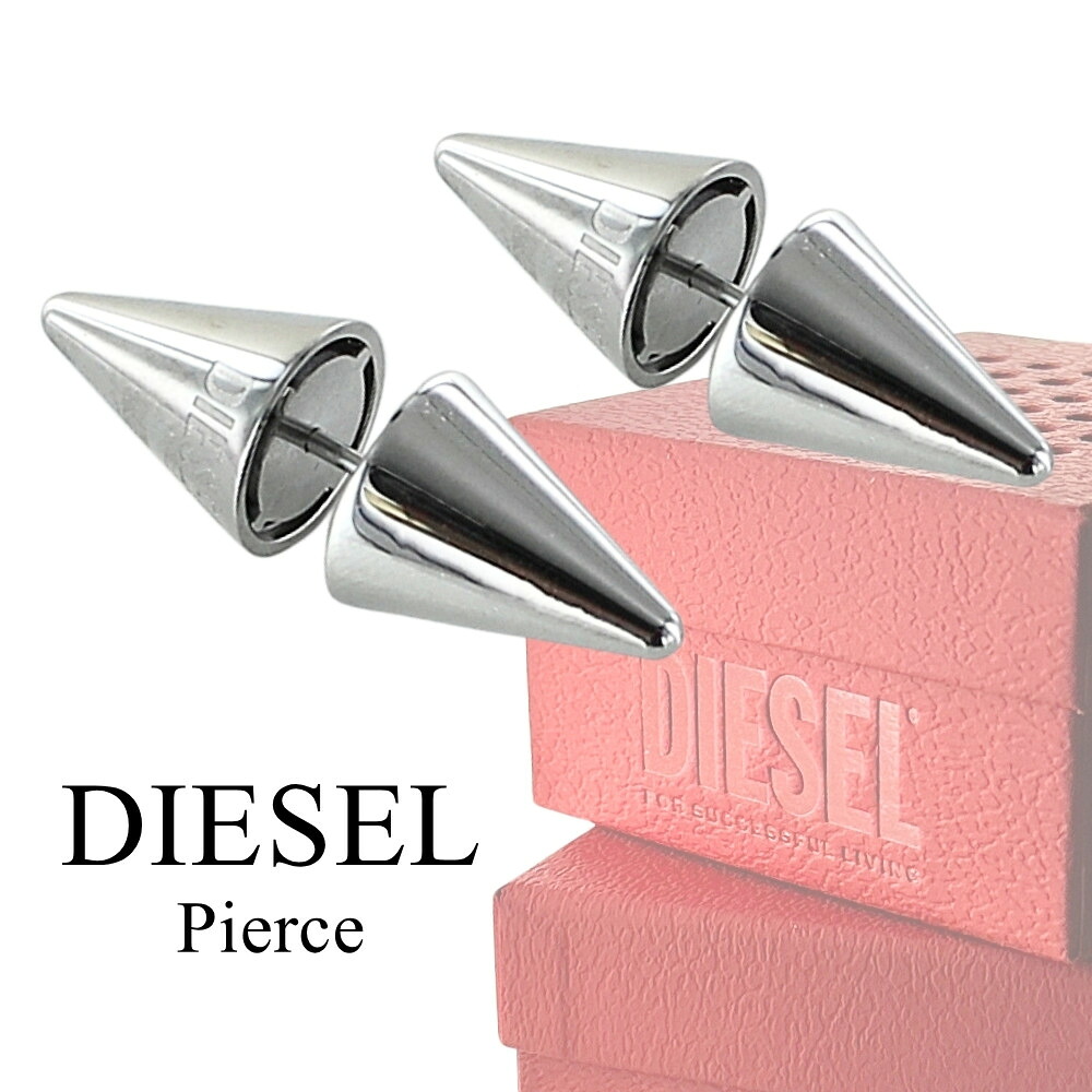 ディーゼル ありの実ピアス スタッズピアス 片耳ピアス 2個仕掛ける メンズ レディース DIESEL しろがね色 ステンレス鋼 流行り物 張りさける系 ペアアクセ お一揃い 好一対 差し上げ物 ありの実差し上げ物 成年者 卒 はいり込む