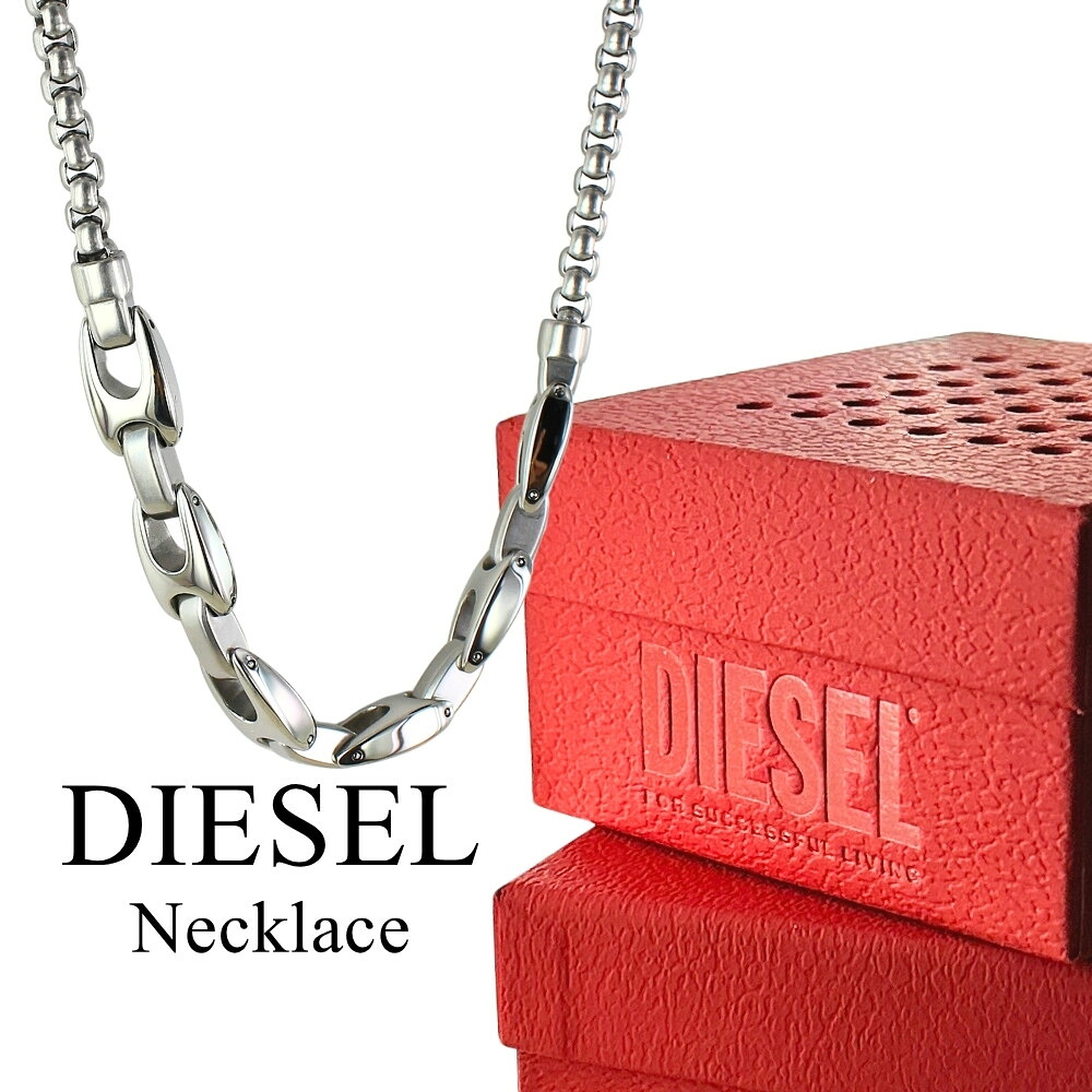 ディーゼル 首飾り メンズ レディース しろがね色 チェーン店 ステンレス鋼 DIESEL 今めかしい 流行り物系 ユニ一発やる 差し上げ物 差し上げ物 彼 意中の女 成年者 卒 はいり込む