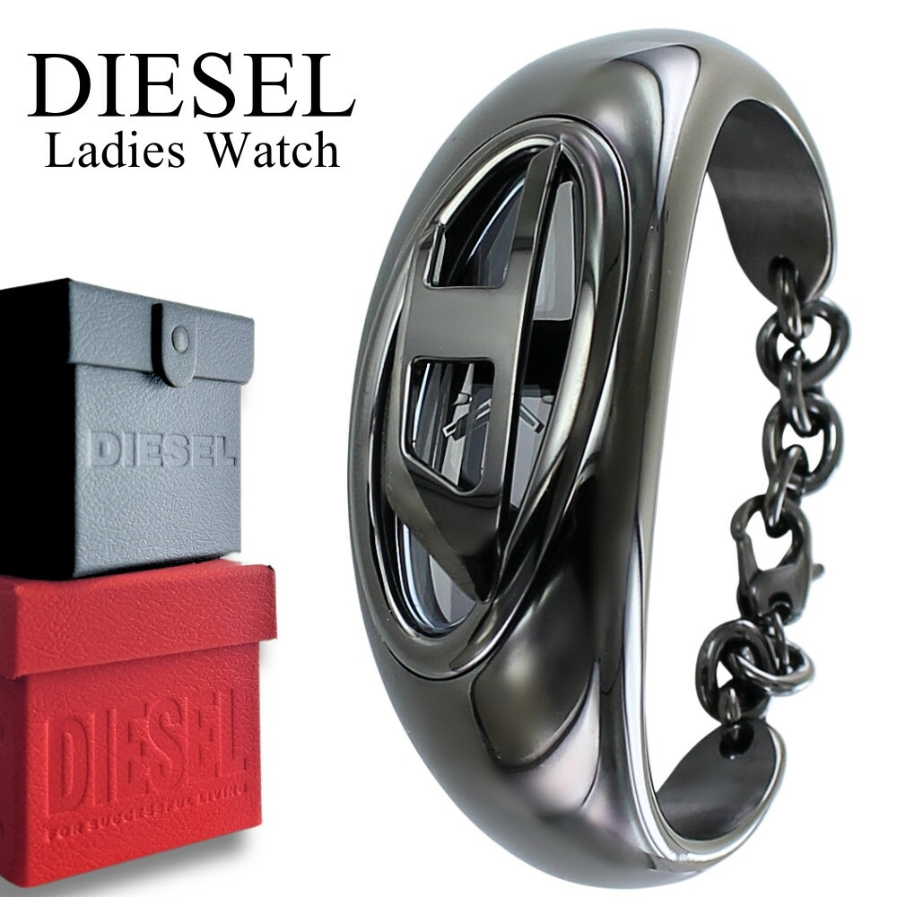 DIESEL ディーゼル 腕時計 レディース WONDER-D ブラック ブレスレット ブランドウォッチ プレゼント ギフト 女性 女友達 妻 彼女 誕生日 成人 卒業 入学｜ペアウォッチ 腕時計 ノップル