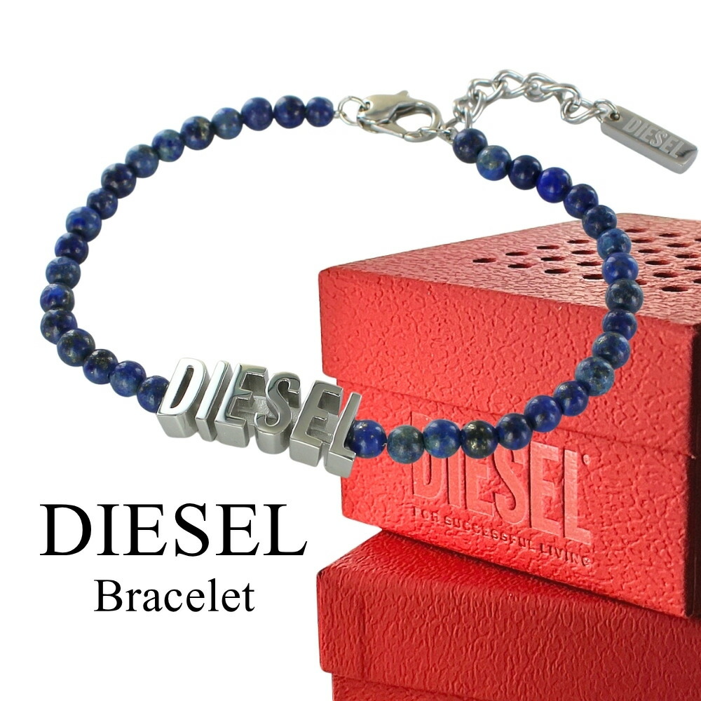 ディーゼル DIESEL ブレスレット メンズ レディース ユニセックス おしゃれ ブルーアゲート 天然石 数珠タイプ ステンレス ロゴチャーム ブランド アクセサリー ギフト プレゼント 成人 卒業 入学|ペアウォッチ 腕時計 ノップル