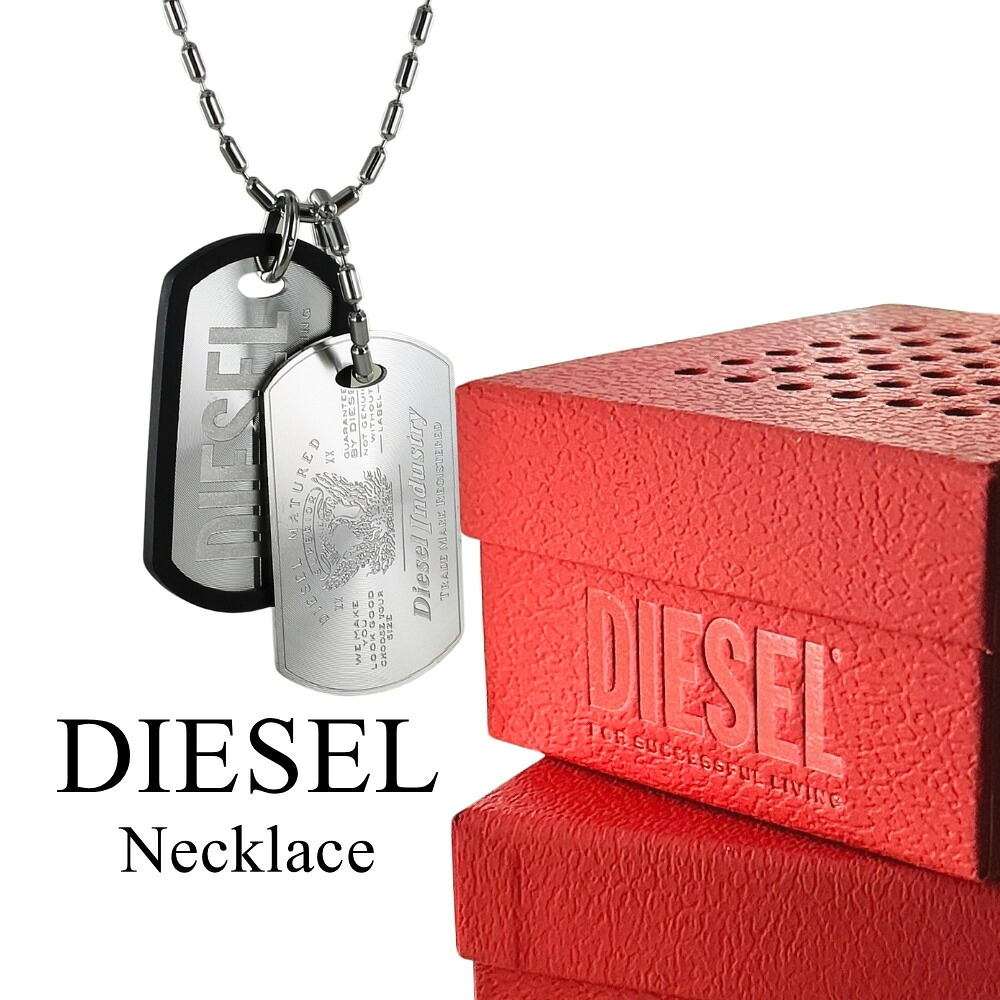 ディーゼル DIESEL ネックレス ドッグタグ メンズ レディース ステンレス チェーン おしゃれ シルバー ブラック ユニセックス ブランド アクセサリー ギフト プレゼント 成人 卒業 入学|ペアウォッチ 腕時計 ノップル