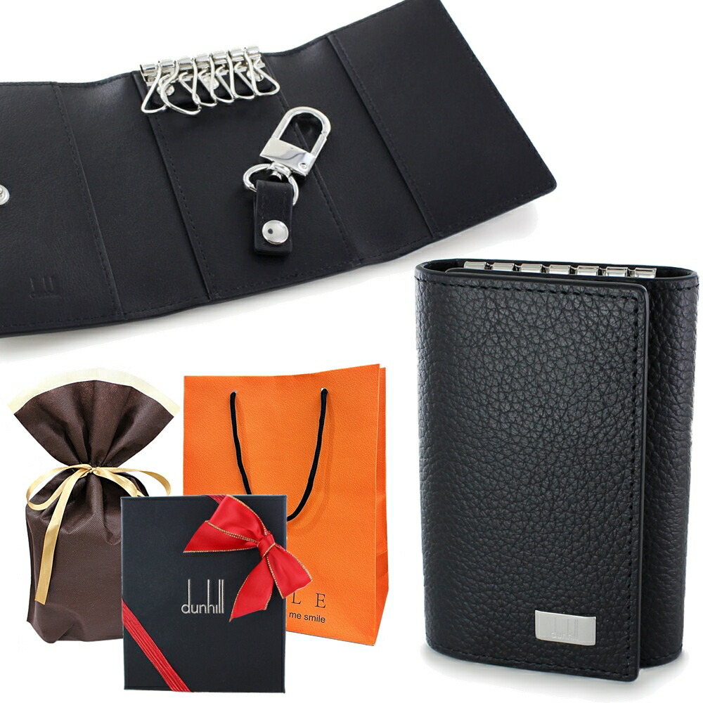 楽天市場】ダンヒル キーケース プレーン PLAIN ブラック メンズ