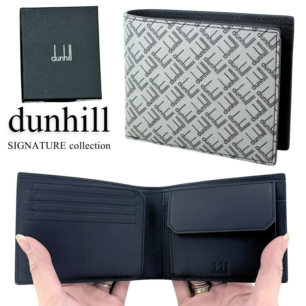 楽天市場】ダンヒル シグネチャー 二つ折り財布 小銭入れ付 メンズ