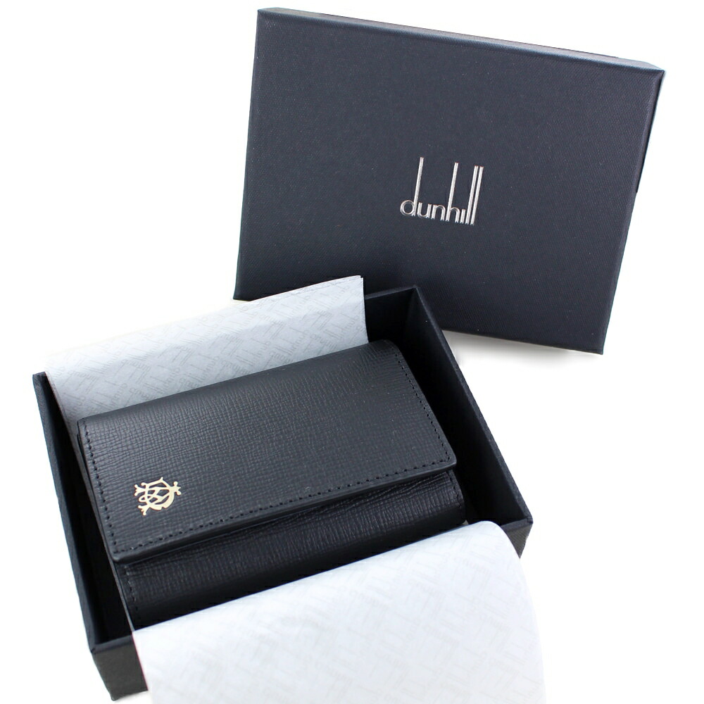 ダンヒル　カラーキーパー　美品　2箱4本入り 匿名配送　即日発送対応品 ダンヒル カラーキーパー 美品 2箱4本入り 匿名配送 即日発送