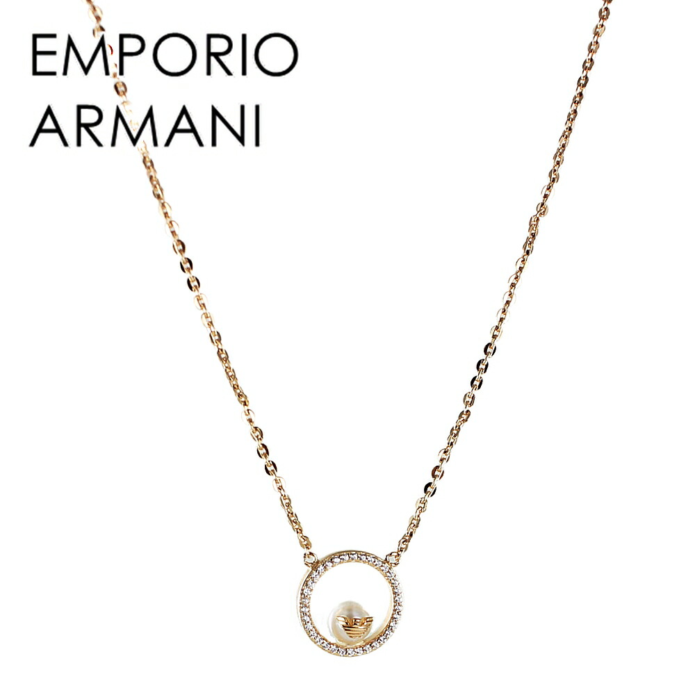 EMPORIO ARMANI エンポリオアルマーニ ネックレス メンズ