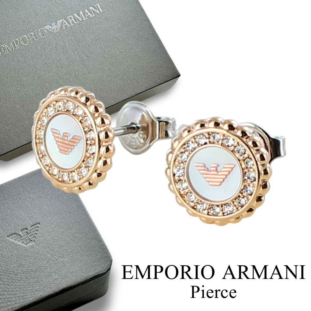 楽天市場】エンポリオアルマーニ EMPORIO ARMANI ピアス
