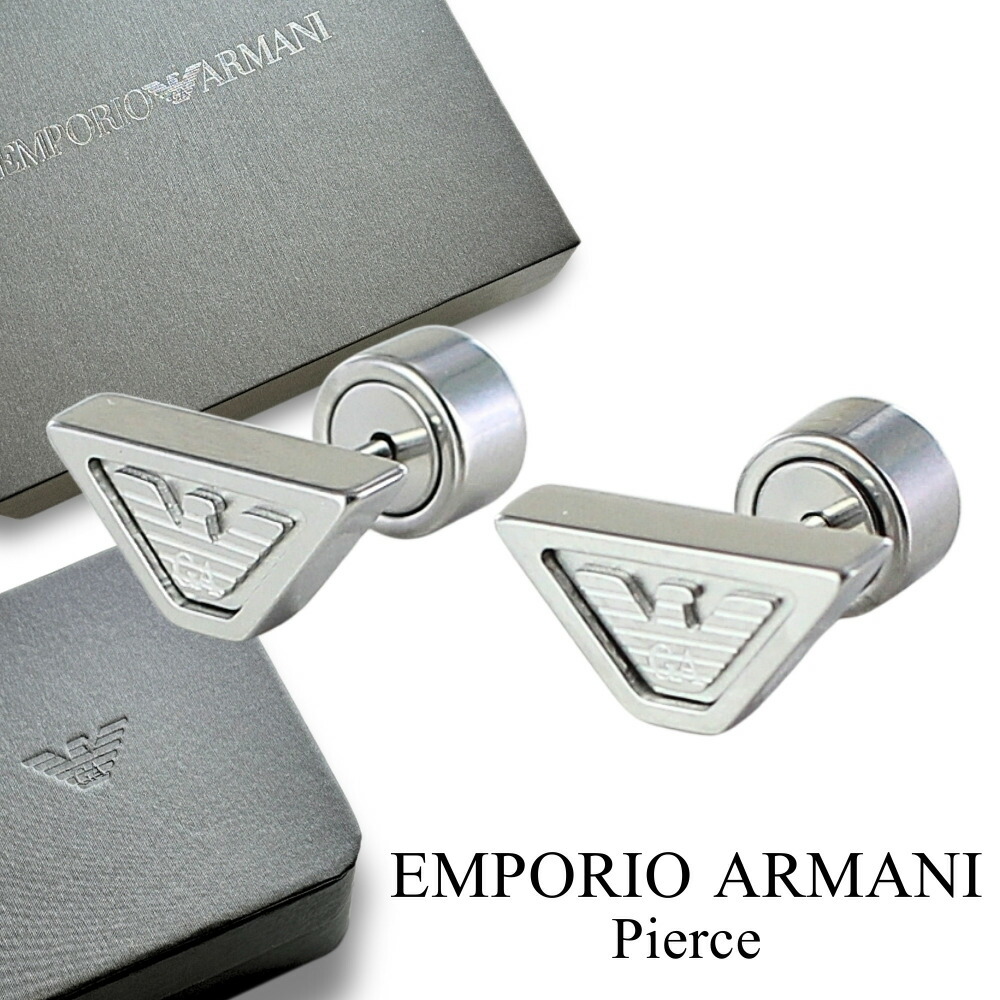 EMPORIO ARMANI エンポリオアルマーニ ピアス EGS3130040 楽天市場】【送料無料】 EMPORIO ARMANI エンポリオアルマーニ