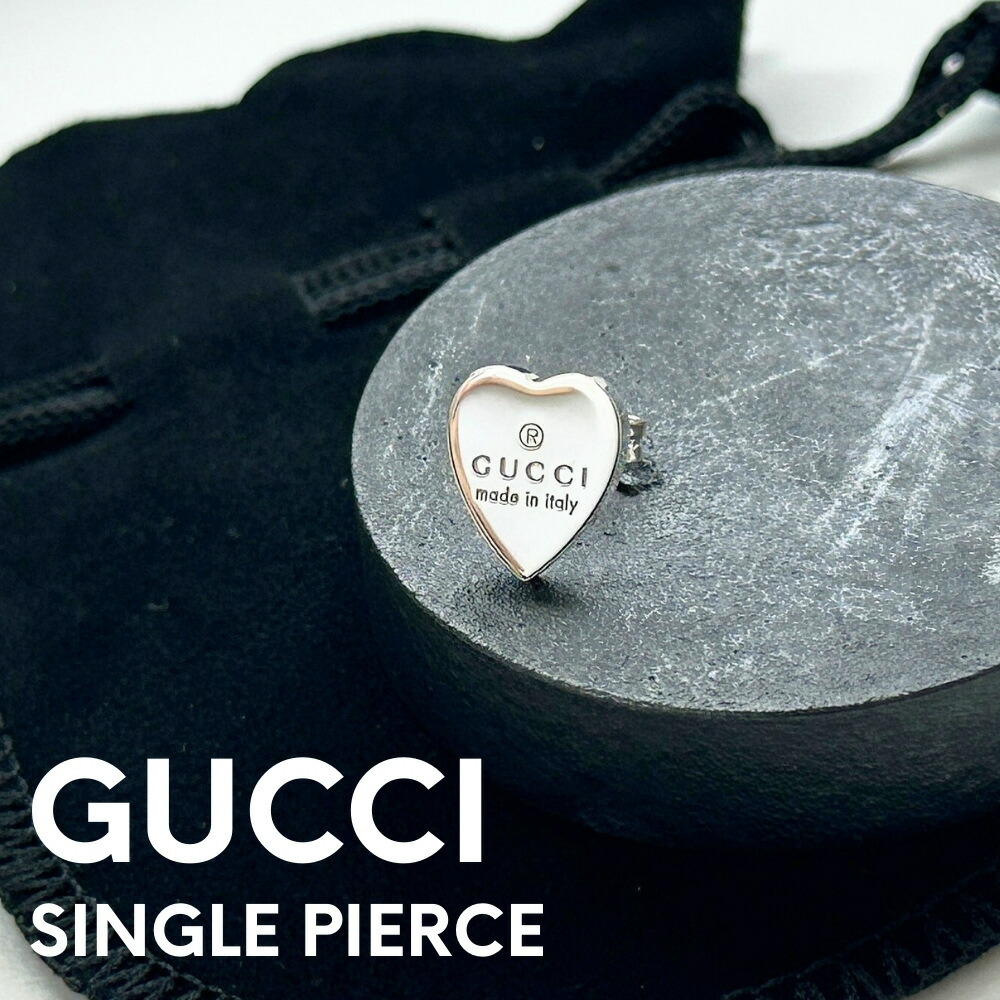 片耳ピアス GUCCI グッチ ピアス 片耳 ハート スタッドピアス レディース シルバー925 シンプル おしゃれ プレゼント ギフト 誕生日 結婚記念日 妻 彼女 母 お祝い ブランド ジュエリー 成人 卒業 入学